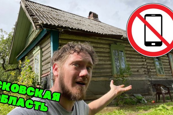 Кракена точка нет