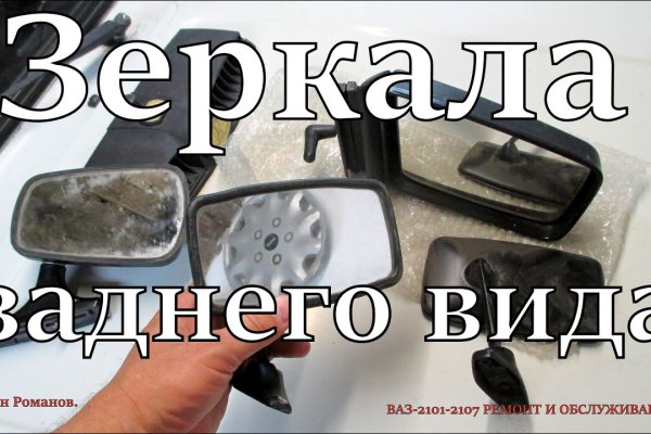 Правильная ссылка на кракен