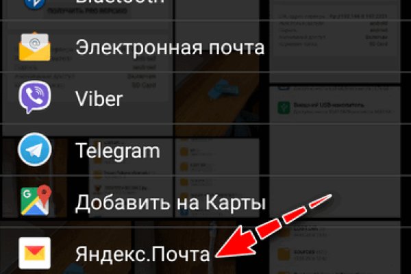 Кракен открылся