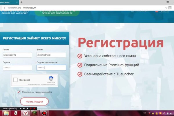 Кракен даркнет сайт на русском