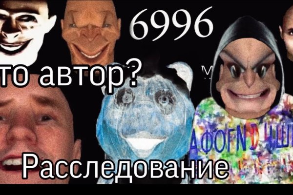 Маркетплейс кракен купить