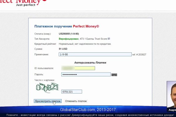 Кракен сайт зеркало рабочее на сегодня