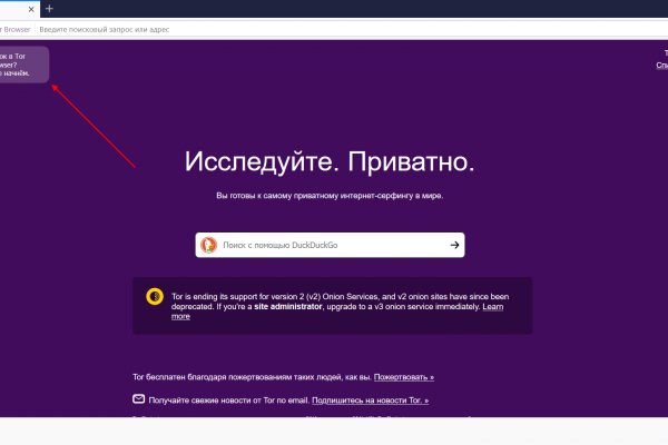 Кракен вместо гидры