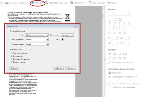 Почему кракен перестал работать