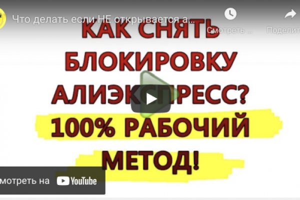 Кракен 13at