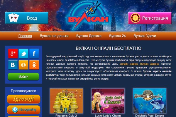 Как восстановить аккаунт на кракене