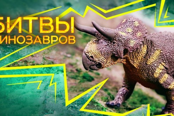 Кракен сайт 14