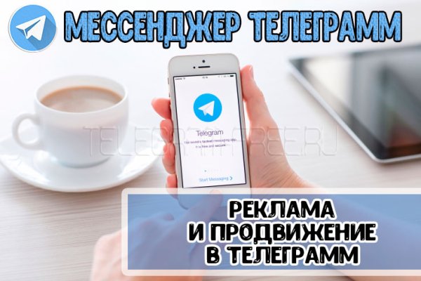 Не получается зайти на кракен