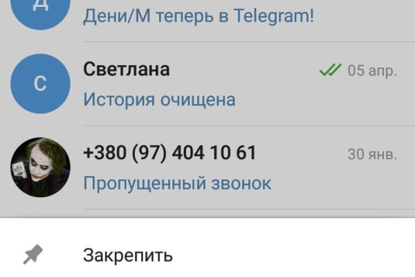 Кракен са