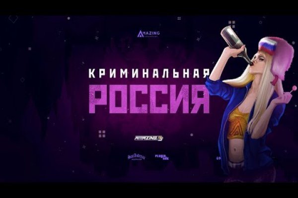 Кракен актуальное зеркало
