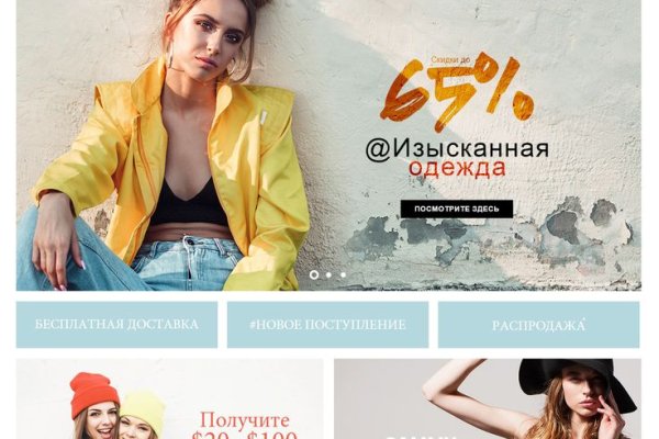 Кракен наркокортель