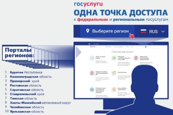 Как зайти на кракен kraken014 com