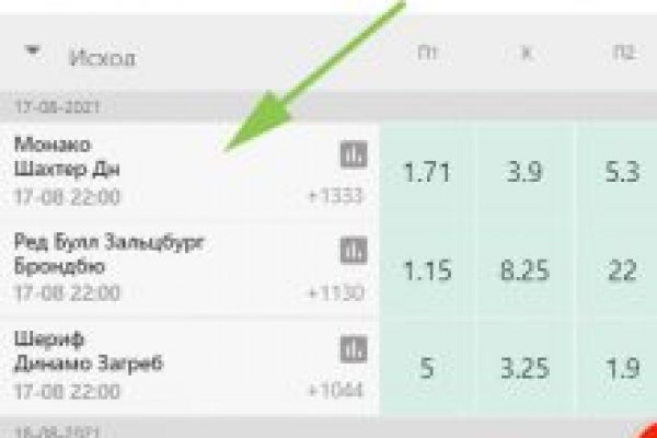 Регистрация на kraken com