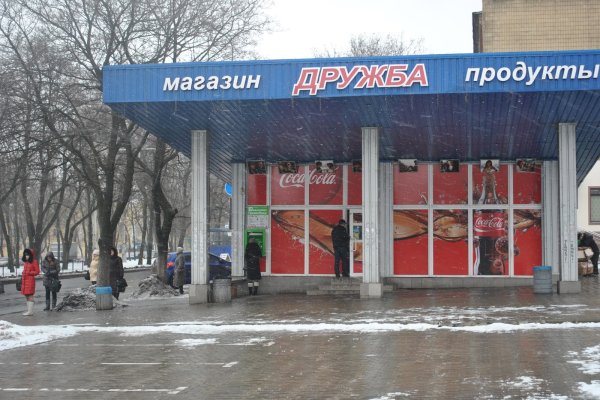 Кракен как зарегистрироваться