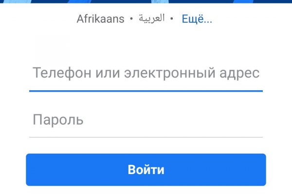 Кракен нар