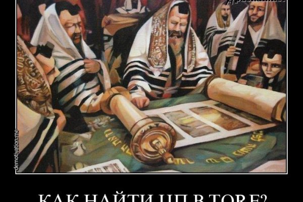 Через какой браузер зайти на кракен