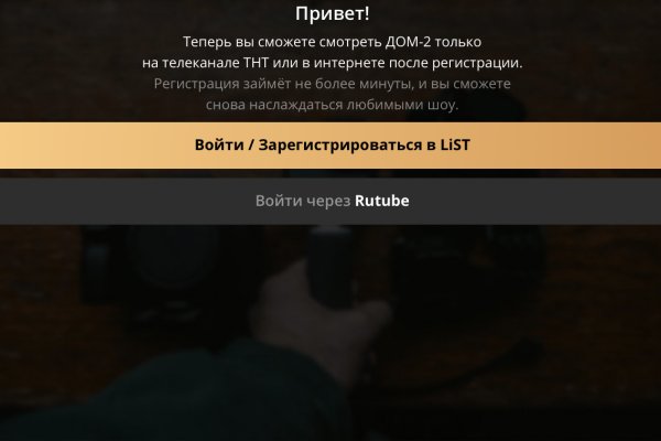 Как пополнить баланс кракен