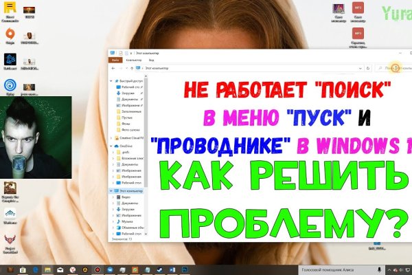 Как отличить оригинальный сайт кракена