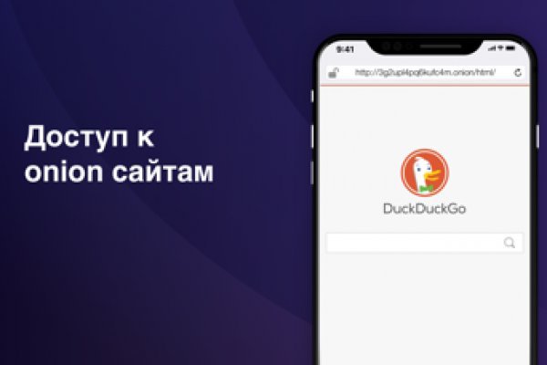 Войти на кракен