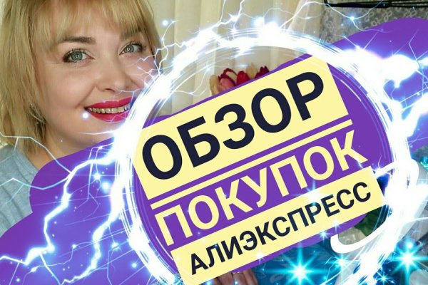 Кракен ссылка в тор