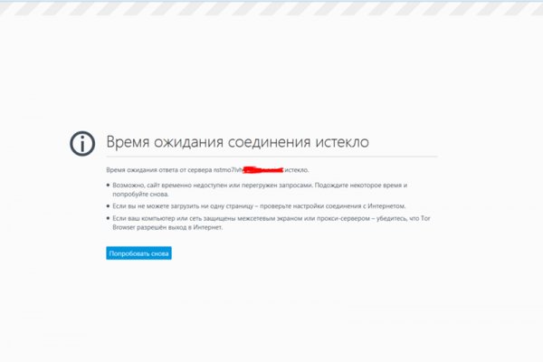 Кракен 17 точка ат