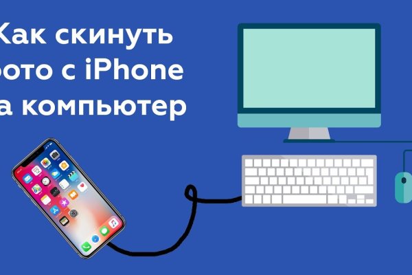 Тор кракен vk2 top