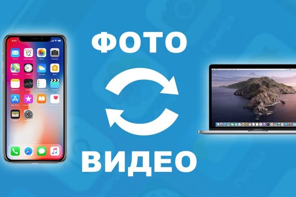 Кракен даркнет отменился заказ