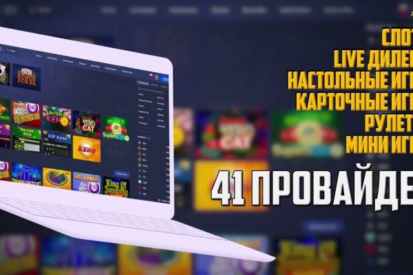 Как найти сайт кракен