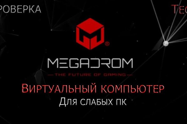 Кракен крипто