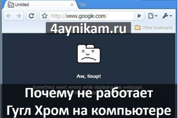 Гидра кракен