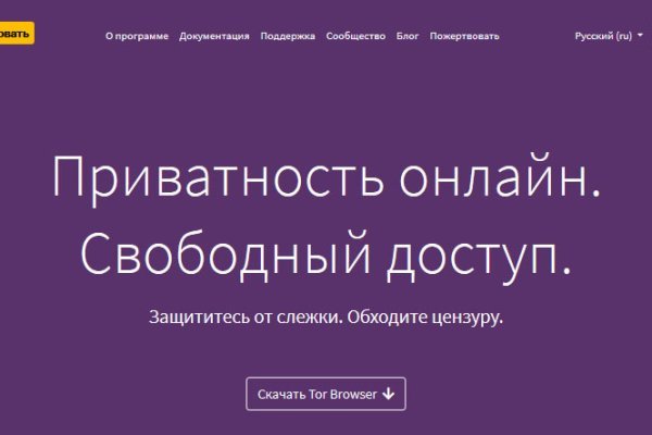 Kraken официальный сайт ссылка