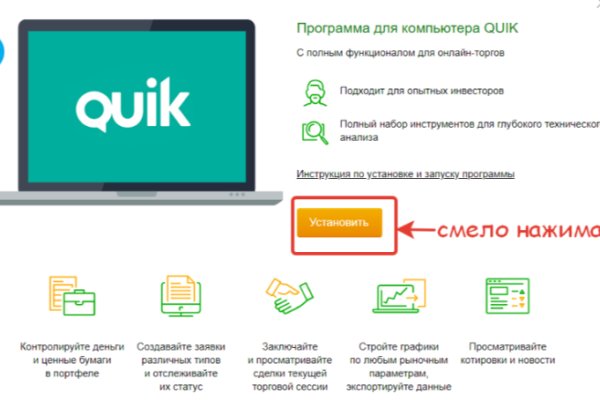 Что с кракеном сайт на сегодня