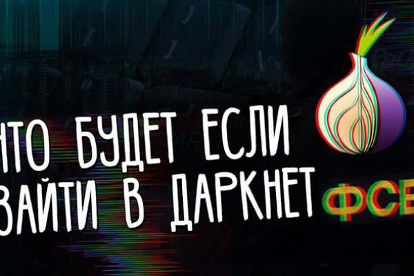 Актуальный адрес кракена