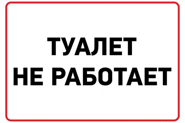 Kraken ссылка зеркало