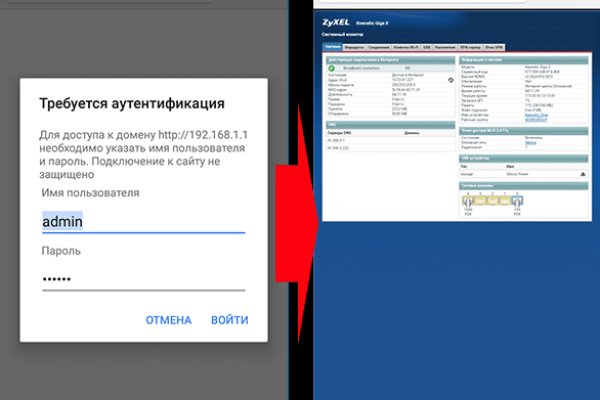 Кракен магазин нарко