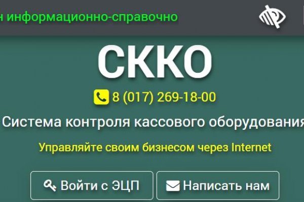 Kra16.at