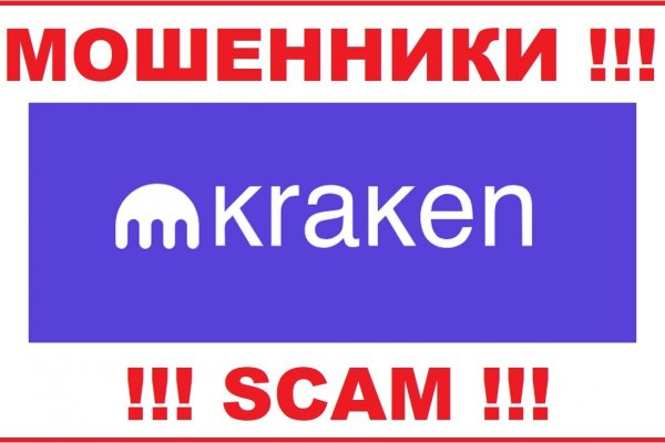 Кракен сайт что это
