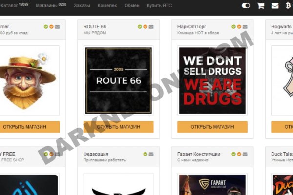 Кракен сайт kr2web